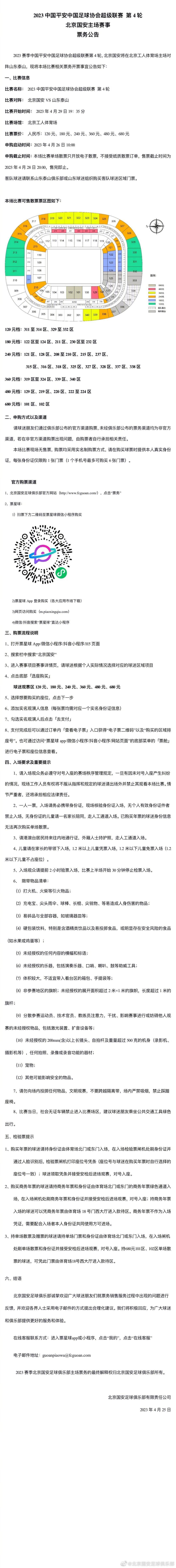 在这第三部里，里维斯饰的约翰;威克因为打破了杀手圈的规则而被追杀，他有一个小时的逃亡时间，面对着强大的敌人，他只有在纽约杀出一条血路，才能保命